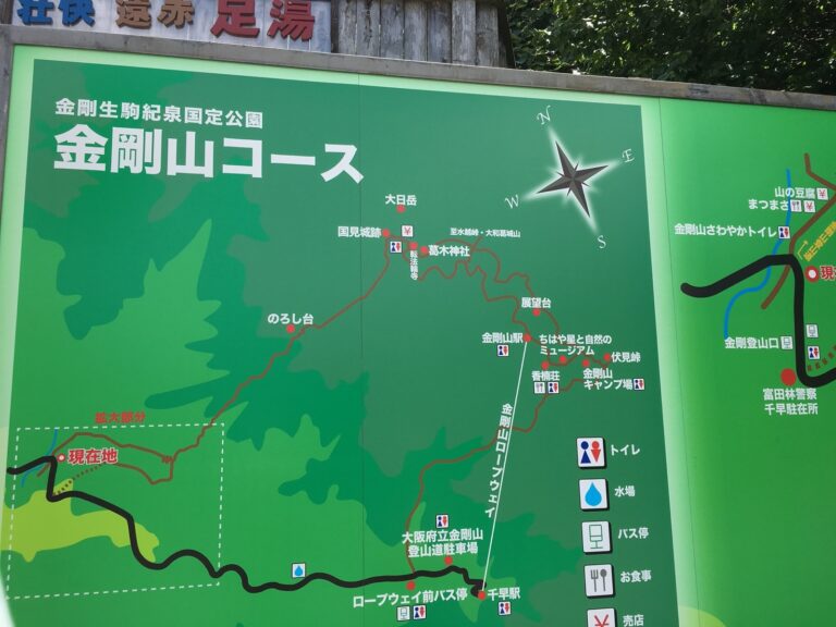 金剛山の初心者おすすめ登山ルートは？大阪を一望できる山頂を目指す 【なんかいくらし】南海沿線の暮らし役立ち情報発信Webマガジン
