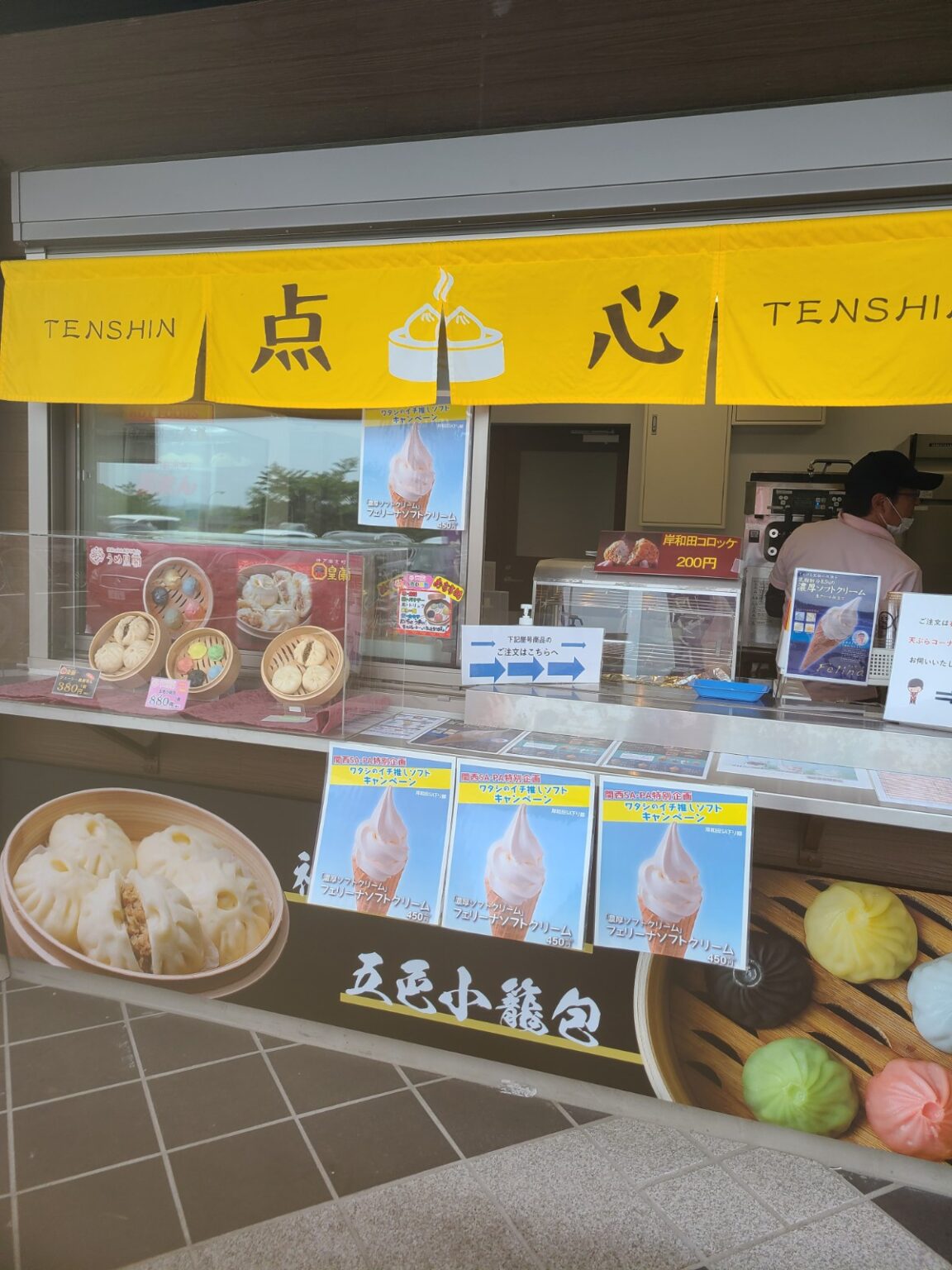 岸和田サービスエリアってどんなところ？上り・下りのグルメやお土産情報 【なんかいくらし】南海沿線の暮らし役立ち情報発信Webマガジン
