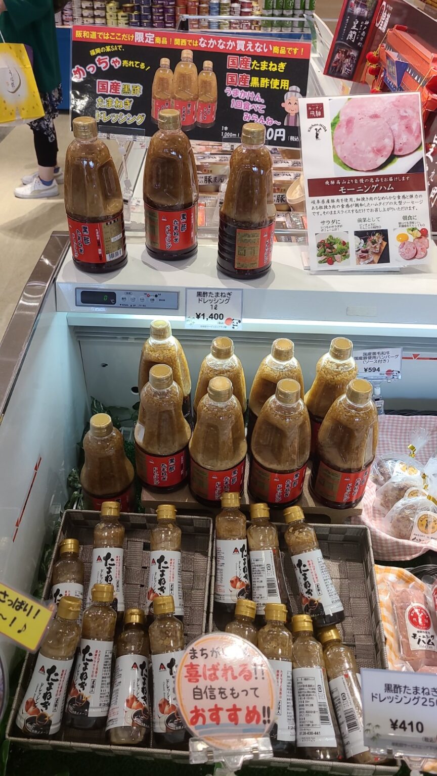 岸和田サービスエリアってどんなところ？上り・下りのグルメやお土産情報 【なんかいくらし】南海沿線の暮らし役立ち情報発信Webマガジン