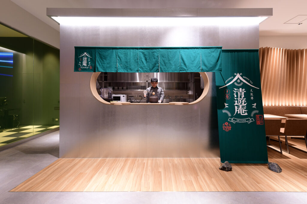 07.親子で楽しむ！お茶淹れ体験