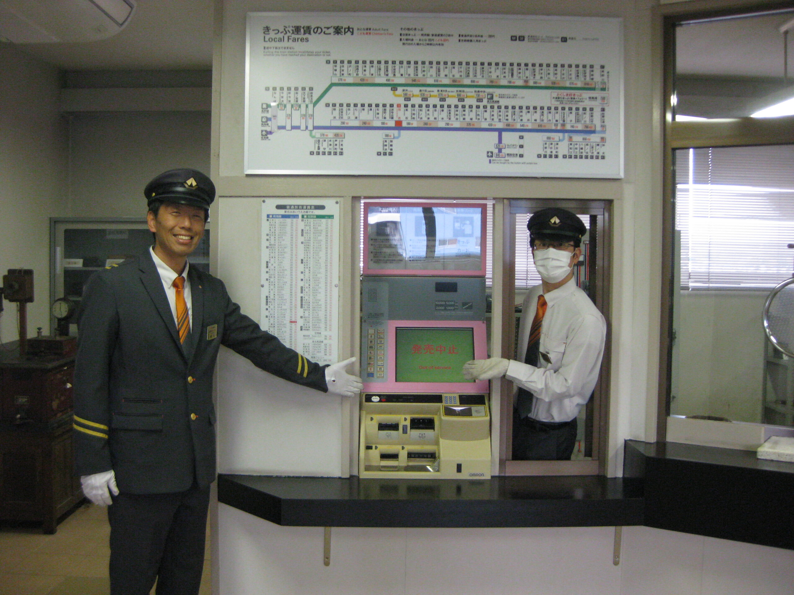 鉄道学校【抽選制】<br>パンフレットNo.01