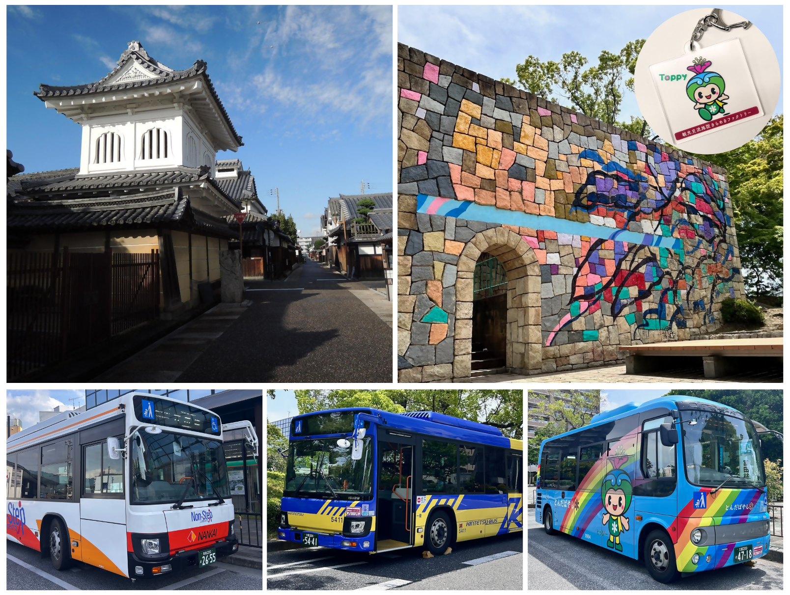 路線バスでGOとんだばやしめぐり<br>パンフレットNo.36